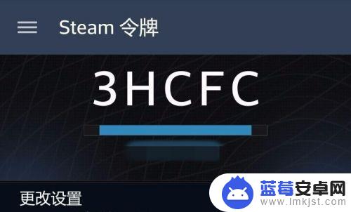 手机怎么弄令牌 Steam手机令牌开启步骤