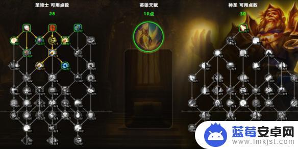 魔兽世界模拟怎么进 魔兽世界天赋树模拟器地址