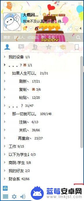 文本电话号码怎么导入手机 一次性将电子文档号码导入手机