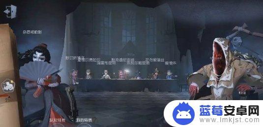 第五人格如何玩监管者模式 第五人格双监管者模式怎么打