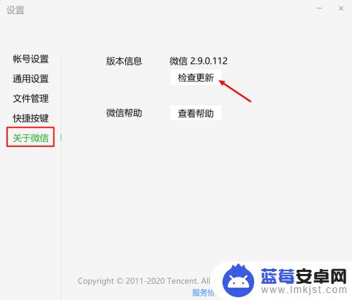 怎样让新手机聊天记录都在 微信电脑版怎么保存聊天记录