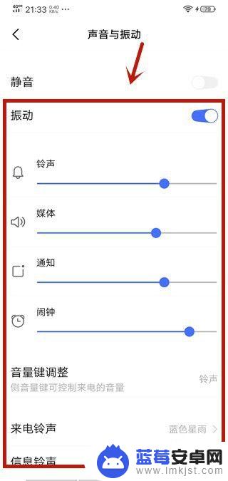 vivo手机桌面字体怎么设置字体 vivo手机字体颜色设置教程老人