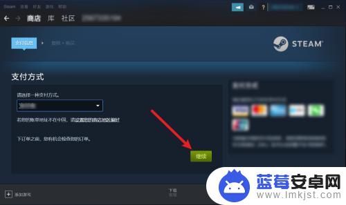 双人成行怎么搜索 Steam双人成行游戏怎么购买