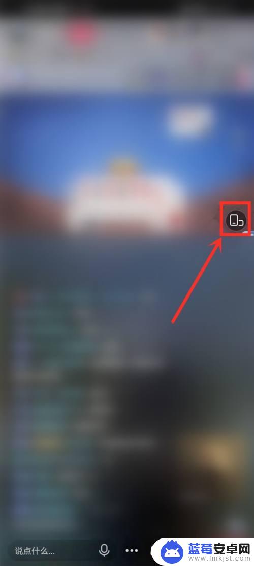 手机直播间弹幕怎么设置 抖音直播如何设置弹幕