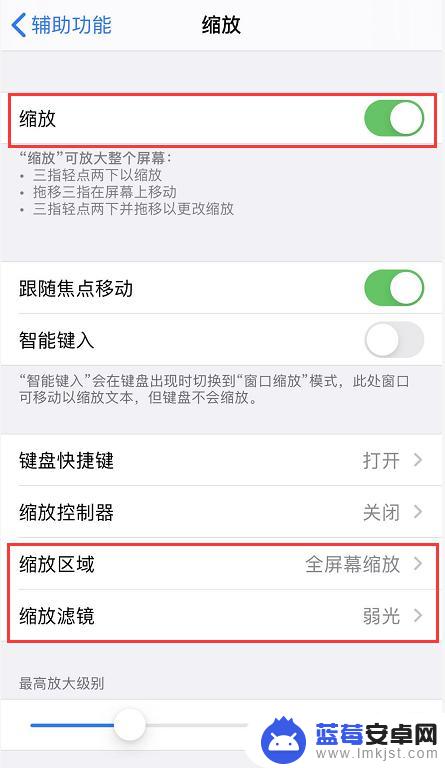 苹果手机晚上太亮了 iPhone 夜间屏幕太亮怎么办