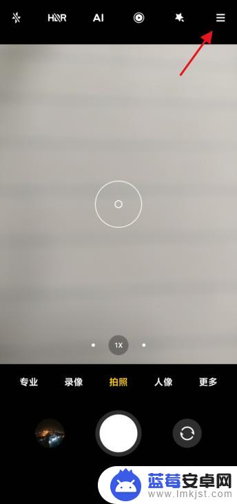 小米手机拍摄怎么设置全屏 小米相机app全屏拍照教程
