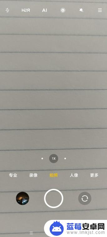 小米手机拍摄怎么设置全屏 小米相机app全屏拍照教程