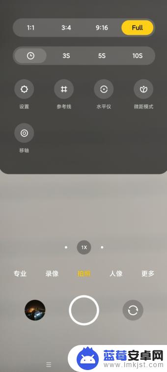 小米手机拍摄怎么设置全屏 小米相机app全屏拍照教程