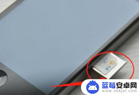 苹果手机卡怎么取出来视频 iPhone手机卡取出教程