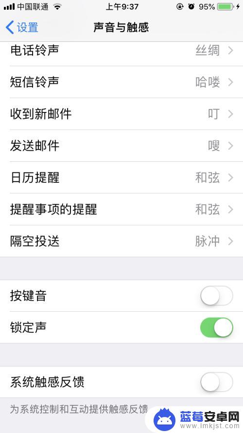 如何让苹果手机6省电 iPhone怎么设置省电模式