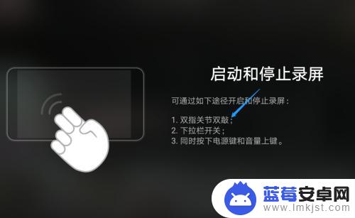 华为手机录屏功能快捷键在哪里 华为手机录屏怎么设置