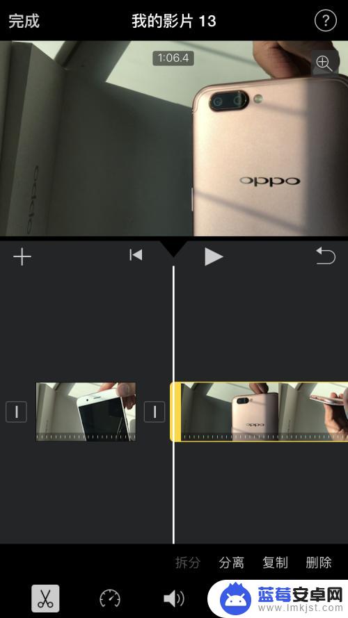 苹果手机视频怎么剪裁 苹果手机视频裁剪教程