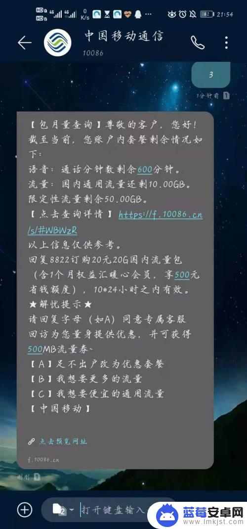 如何让手机不稳定 手机网络速度慢怎么办