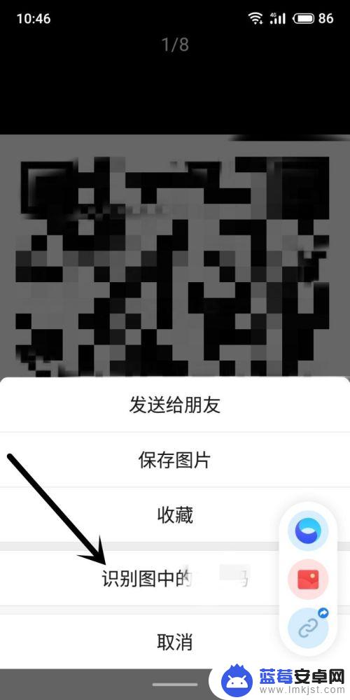 手机串号怎么查行程 手机行踪轨迹查询方法