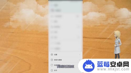 手机屏幕广告怎么删除华为 华为手机屏幕广告关闭方法