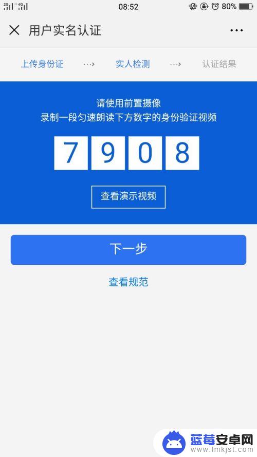 如何查看手机保单查询 个人名下保险保单查询步骤