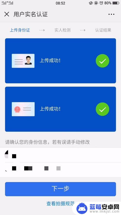 如何查看手机保单查询 个人名下保险保单查询步骤