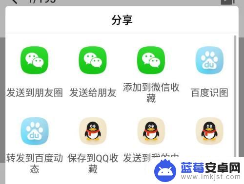 苹果手机怎么截图打印 如何在a4纸上打印手机截图