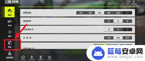 飞车精英怎么隐藏战绩 极品飞车集结隐藏战绩方法