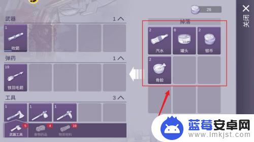 阿瑞斯病毒2怎么做家具 阿瑞斯病毒2早期地图探索攻略