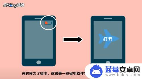 手机没信号没网络是怎么回事 手机为什么没有网络信号