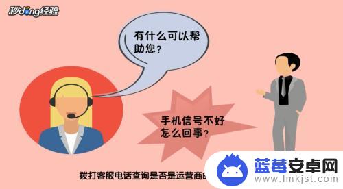 手机没信号没网络是怎么回事 手机为什么没有网络信号