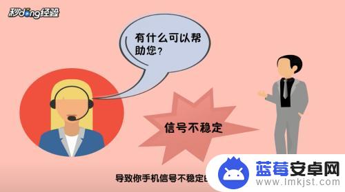 手机没信号没网络是怎么回事 手机为什么没有网络信号