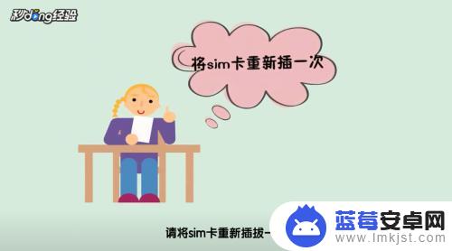 手机没信号没网络是怎么回事 手机为什么没有网络信号