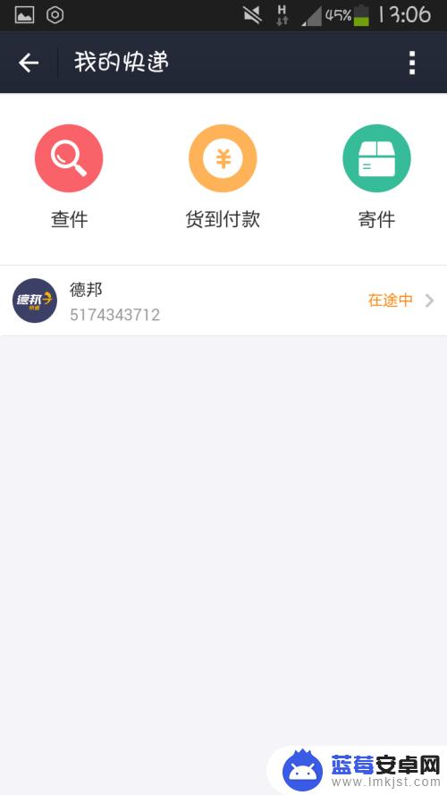 手机定不了位怎么回事 手机GPS开启了却为什么无法定位到具体位置