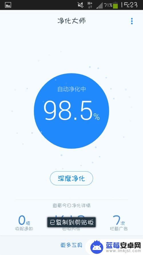 手机定不了位怎么回事 手机GPS开启了却为什么无法定位到具体位置