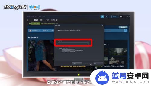 steam购买了绝地求生怎么玩 steam绝地求生激活码怎么兑换