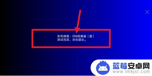 手机屏幕等级测试图 如何通过一张图测出手机屏幕等级