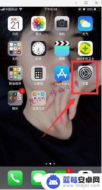 iphone单手操作怎么开启 怎样关闭苹果手机的单手操作功能