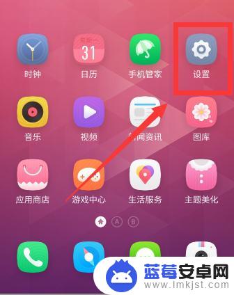 红米手机wifi功能无法开启 红米手机wifi无法打开解决方法