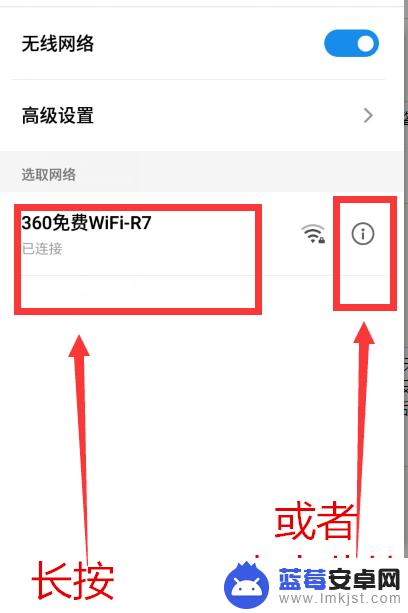 红米手机wifi功能无法开启 红米手机wifi无法打开解决方法