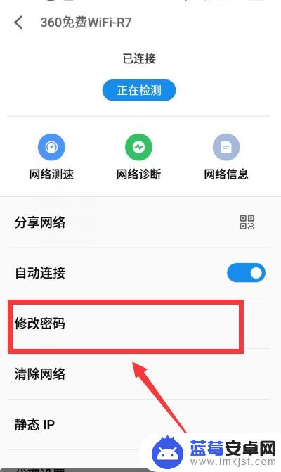 红米手机wifi功能无法开启 红米手机wifi无法打开解决方法