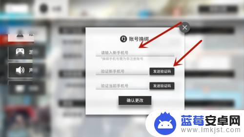 明日方舟无手机号咋办 明日方舟账号怎么解绑原手机