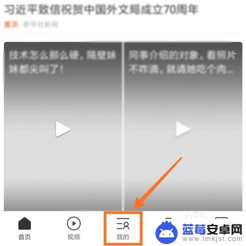 手机怎么玩电脑网页游戏 如何在手机上模拟电脑上的flash网页游戏