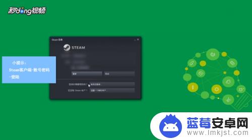 steam手机号绑定 Steam账号怎么绑定手机