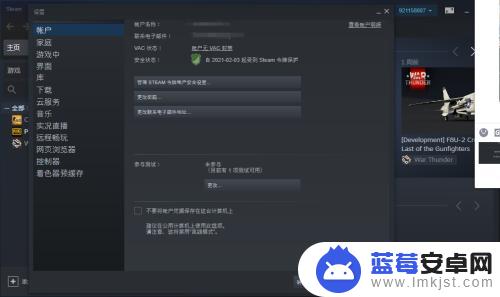 steam tab键 如何取消Shift+Tab键弹出Steam社区界面