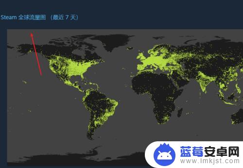 steam卫星图 Steam如何查看全球用户流量