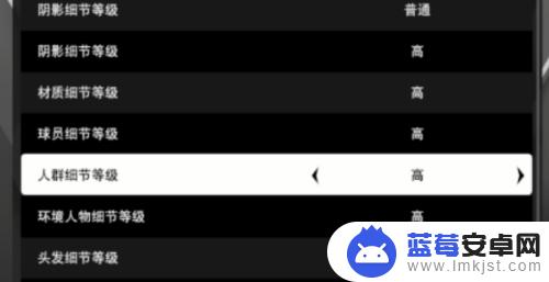 手机2k20画质模糊 NBA2K20画面最佳设置方法