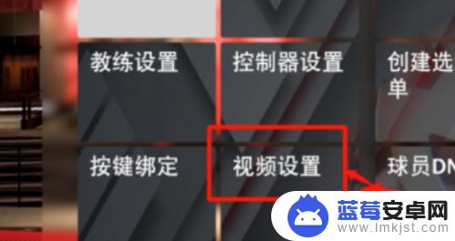 手机2k20画质模糊 NBA2K20画面最佳设置方法