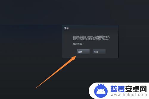 steam更换了账号怎么进游戏 Steam上怎么切换吃鸡游戏账号