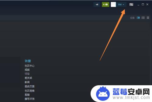 steam更换了账号怎么进游戏 Steam上怎么切换吃鸡游戏账号