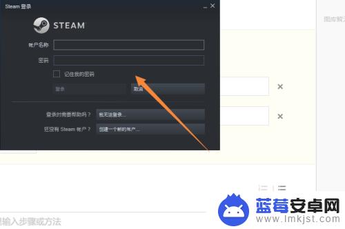 steam更换了账号怎么进游戏 Steam上怎么切换吃鸡游戏账号