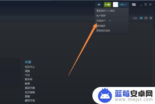 steam更换了账号怎么进游戏 Steam上怎么切换吃鸡游戏账号