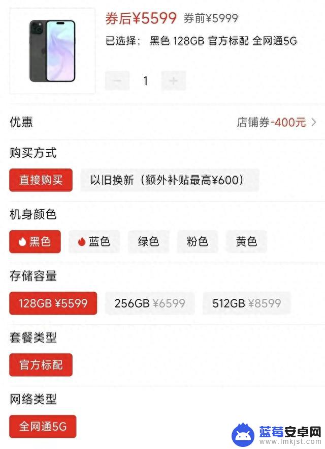 库克“不讲武德”，iPhone15首销竟然破发！网友:苹果还是衰落了