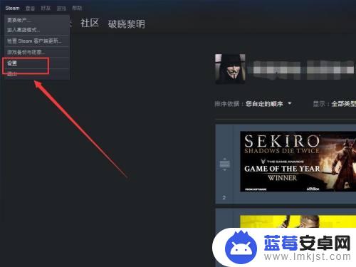 xbox按键调出steam菜单 如何在游戏中打开Steam菜单