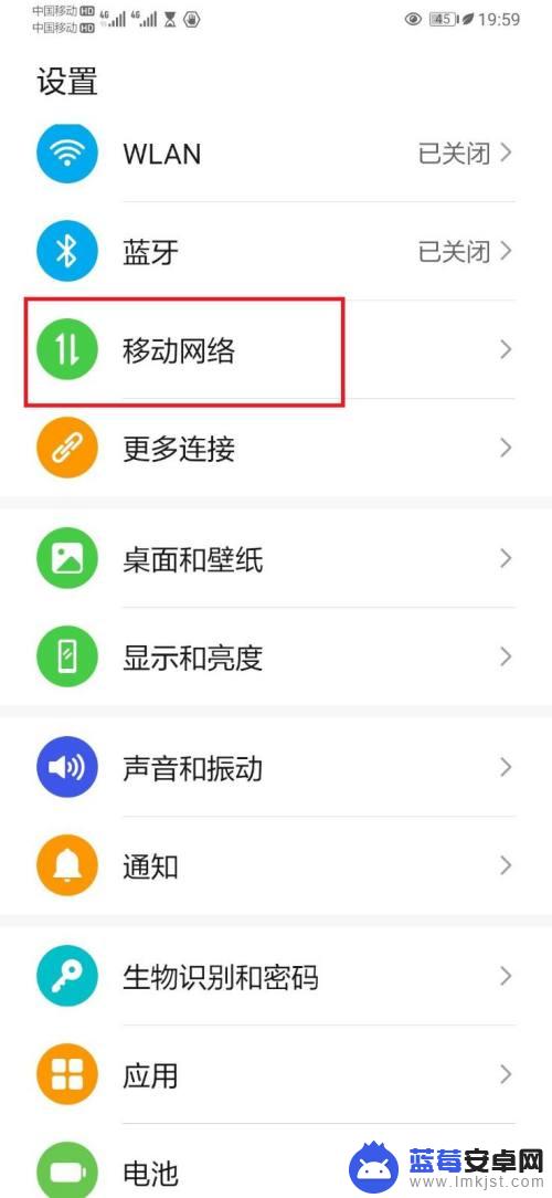 手机打电话就变成2g了打不出去电话怎么回事 华为手机打电话4G信号变弱